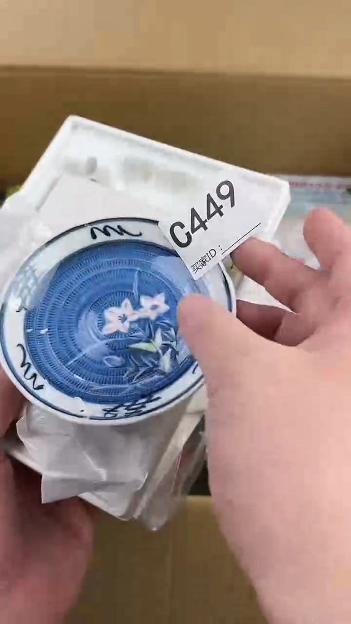 怕****清瓷器瓷器瓷器C449