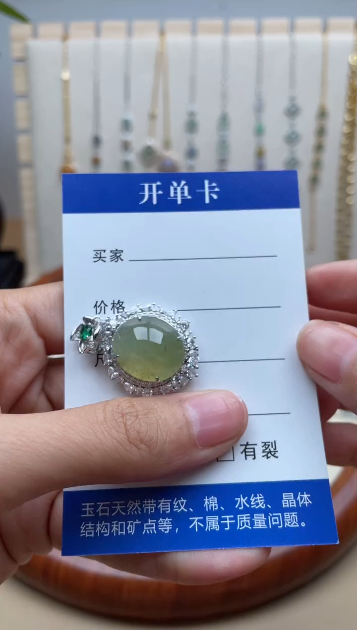 【闪购商品】翡翠吊坠(不含链)银S925镶嵌1111