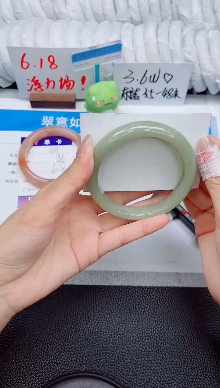 石英质玉手镯未镶嵌338-62.4