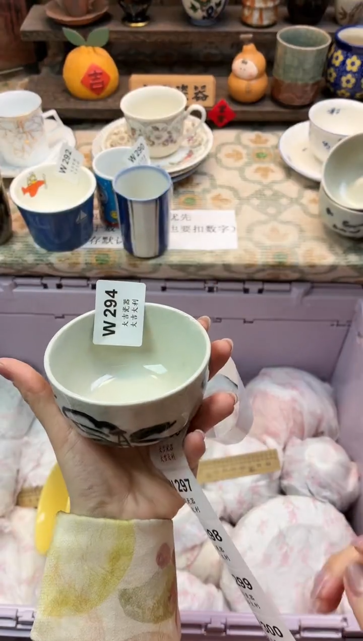 瓷器饼***饼   W294