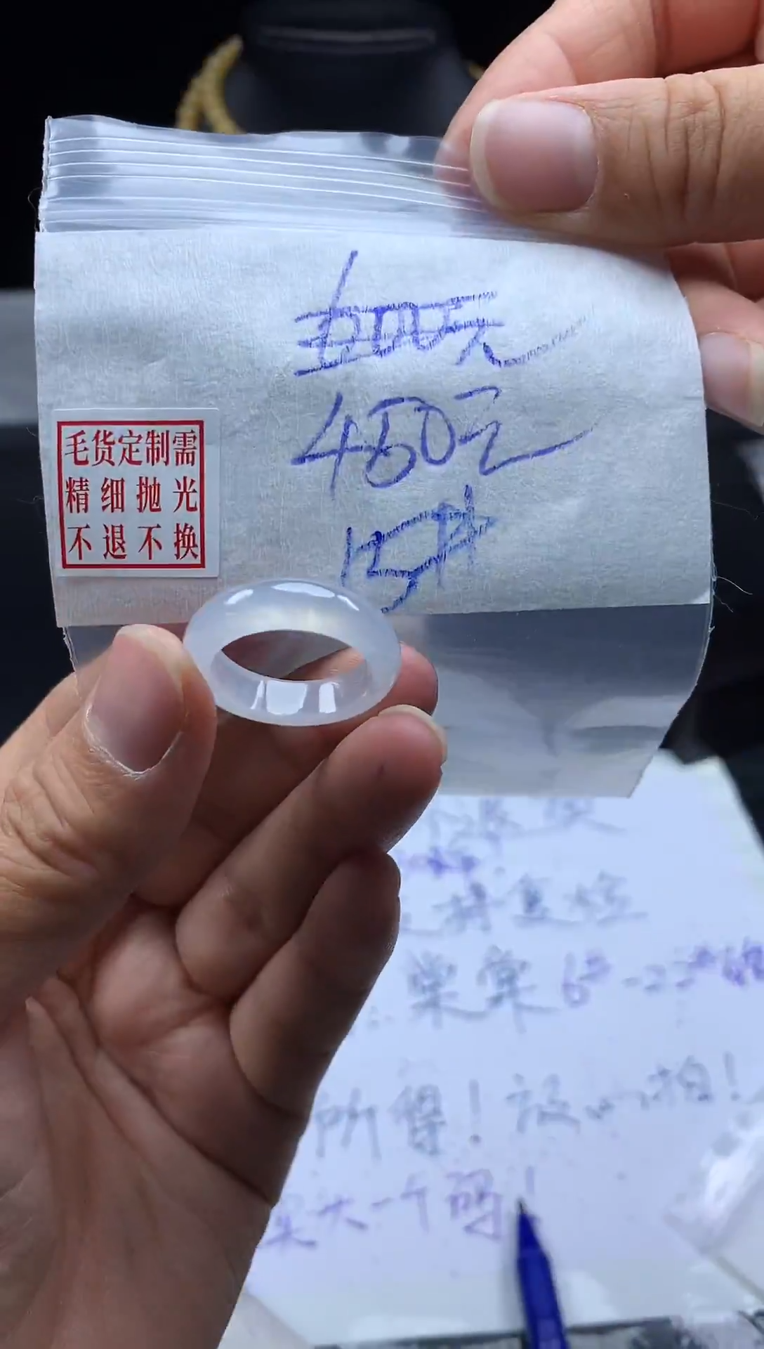 未镶嵌定制翡翠毛货需精细抛光戒圈 15#