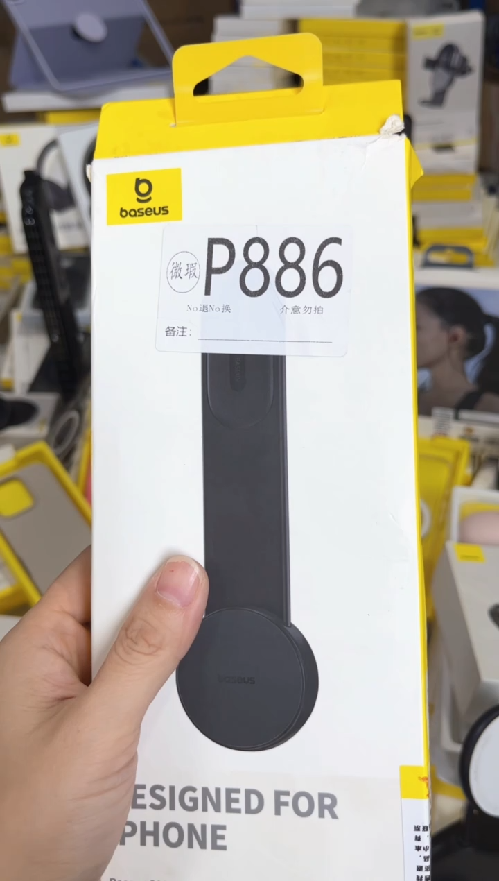 P886 倍思原装正品 产品以主播直播间展示讲解为准