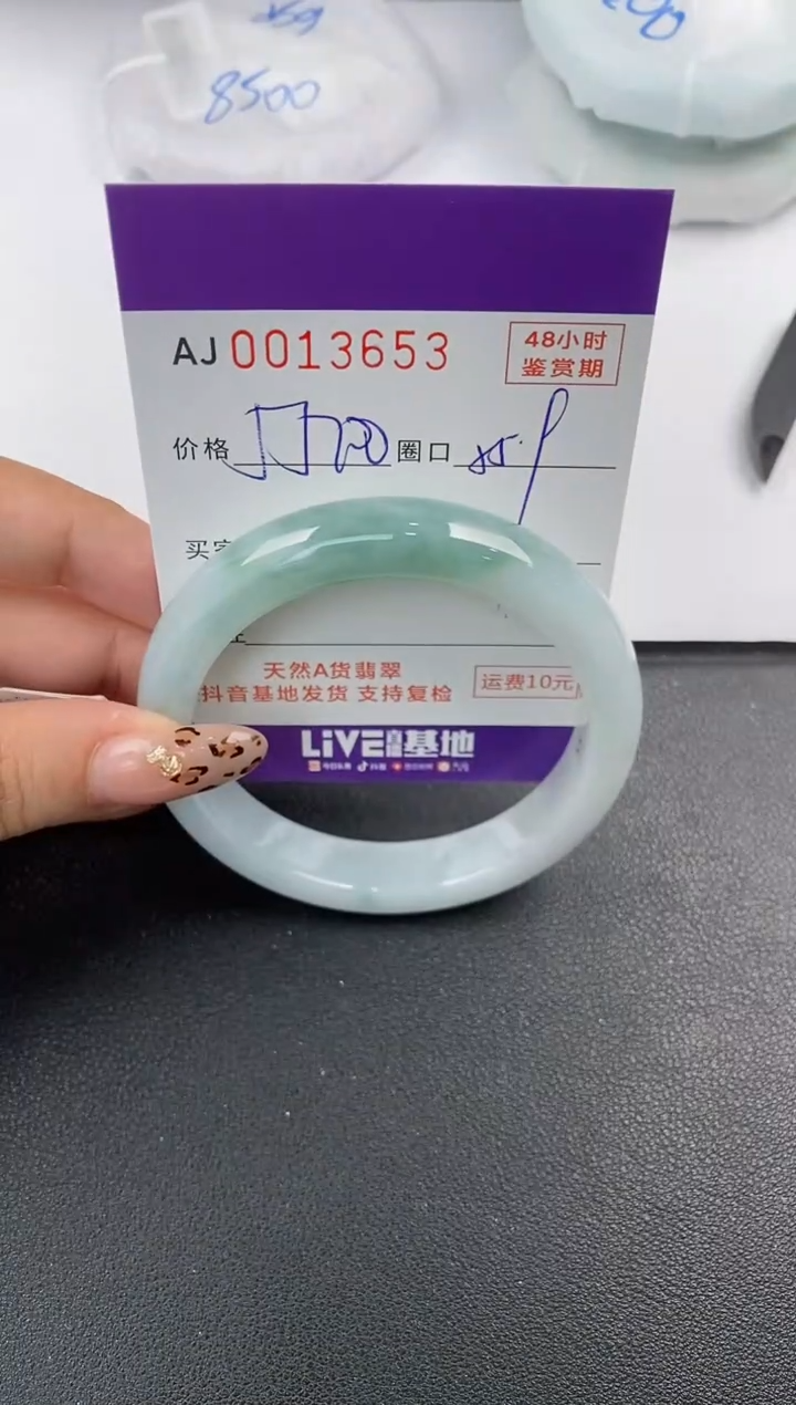 【闪购商品】翡翠手镯未镶嵌天然A货翡翠