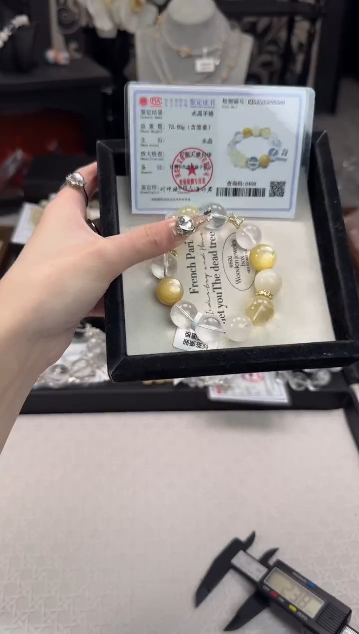 水晶手链未镶嵌天然水晶 多样性发货