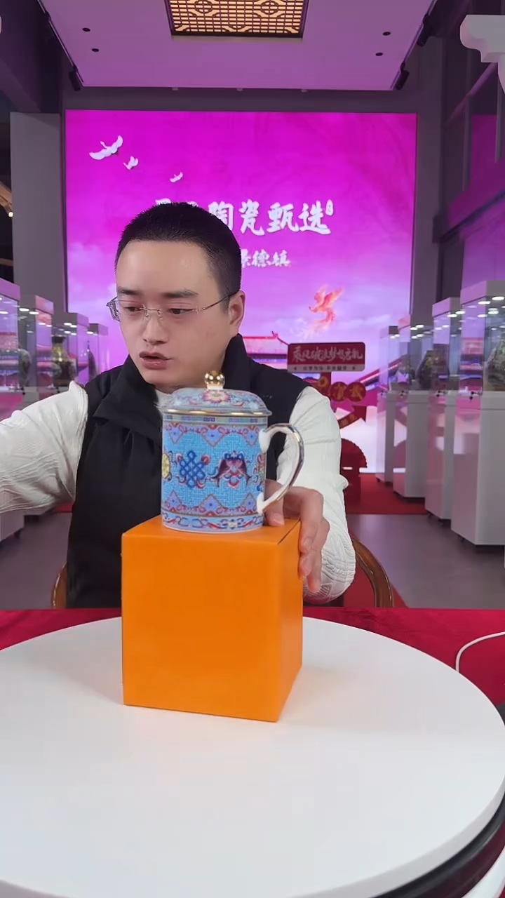 杯子瓷万字八宝钻石杯浅蓝色