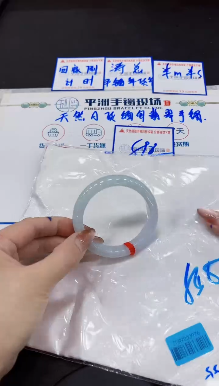 【闪购商品】翡翠手镯未镶嵌00000000000000
