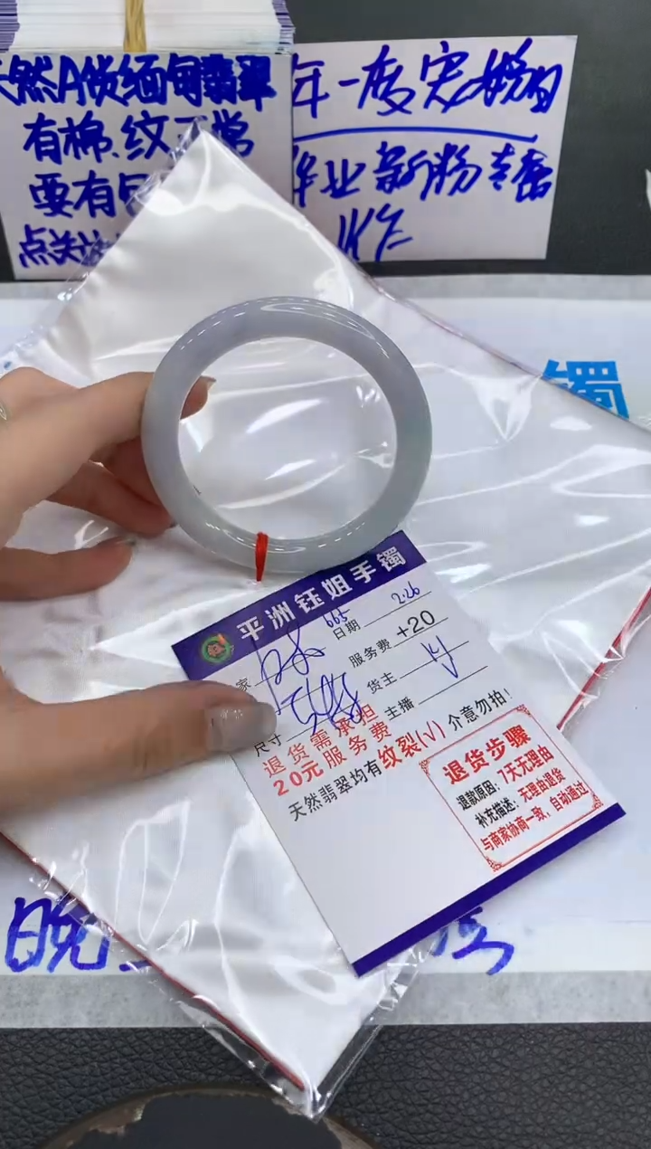 【闪购商品】翡翠手镯未镶嵌111111111
