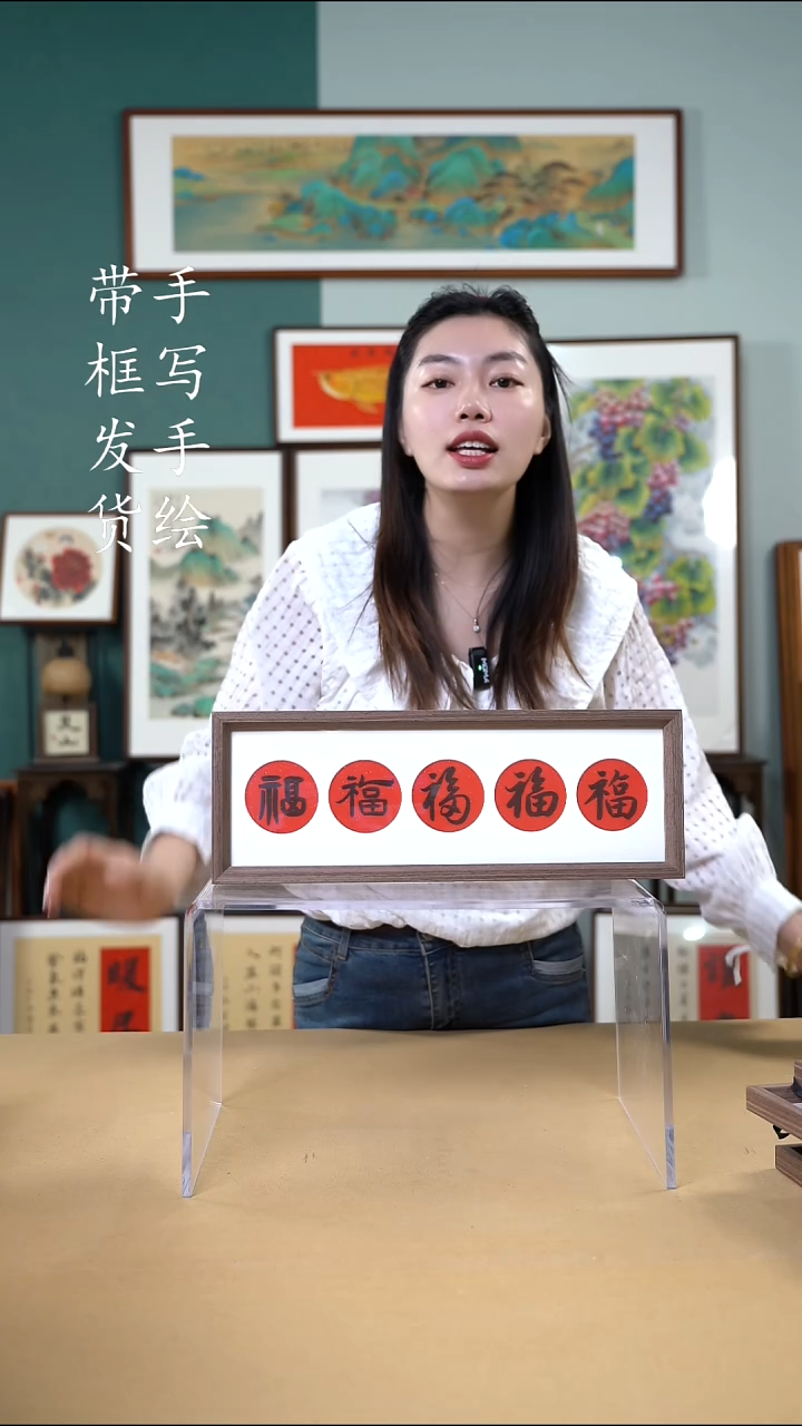 书法154202 手写手绘摆台