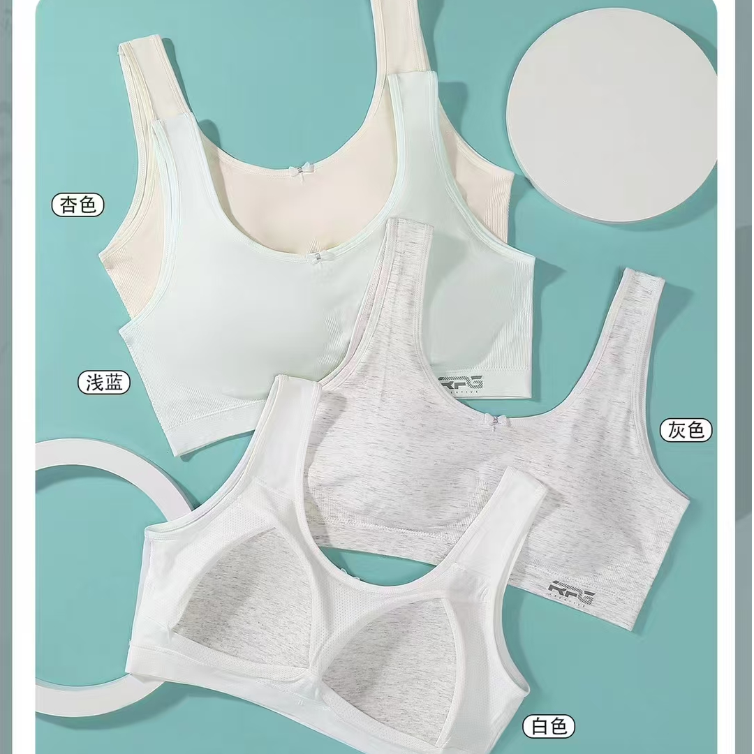 无缝加肥加大少女背心学生百搭舒适柔软宽带乳胶固定杯少女背心