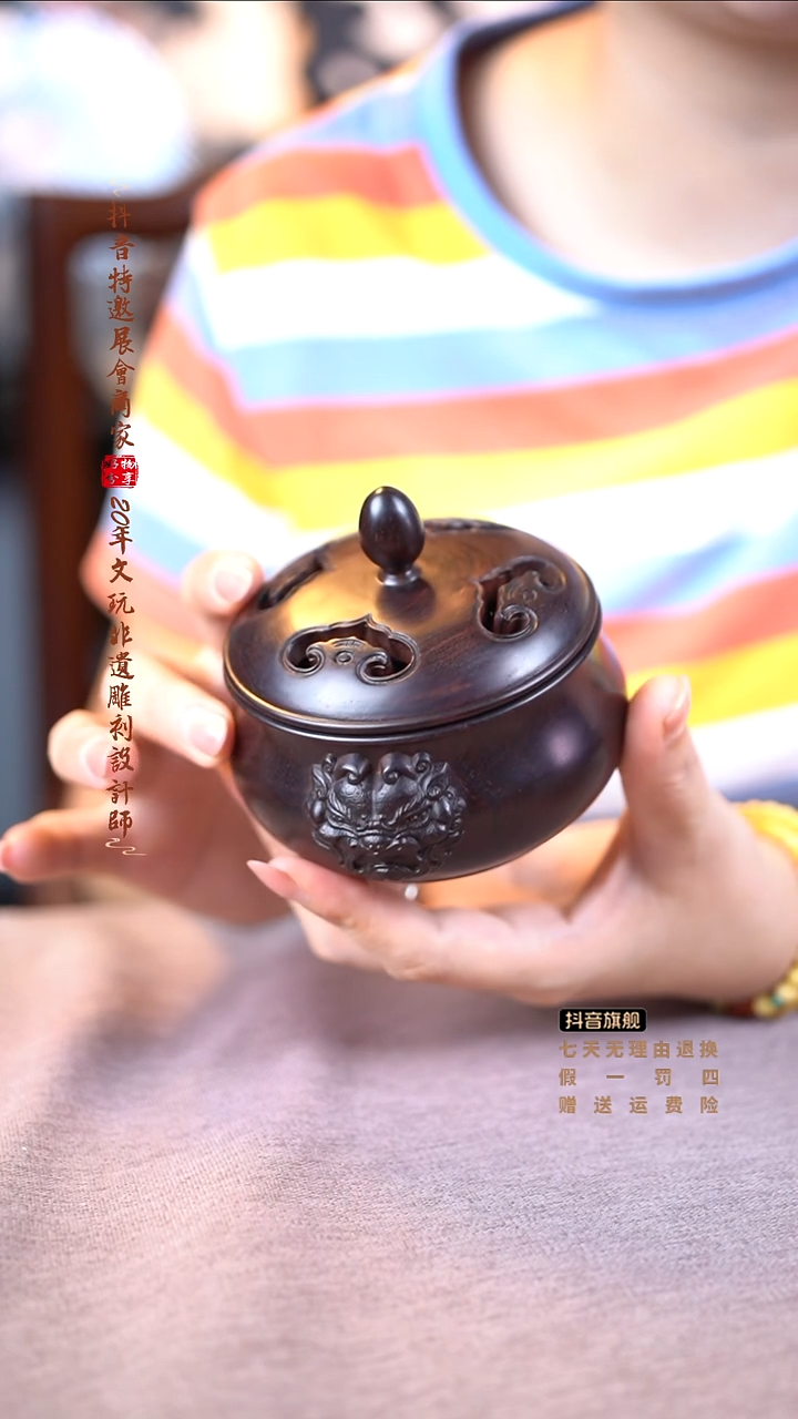 檀香紫檀（小叶紫檀）兽首香炉