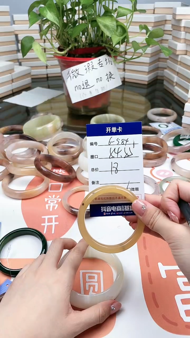 【闪购商品】石英质玉手镯未镶嵌585