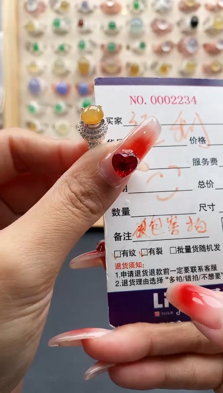 【闪购商品】翡翠戒指未镶嵌缅甸天然A货翡翠333 7+1