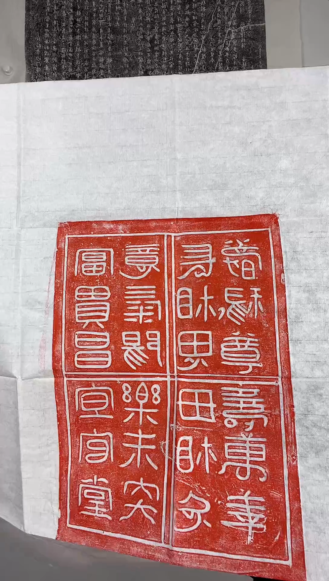 【闪购商品】昌化石印石壁画砖