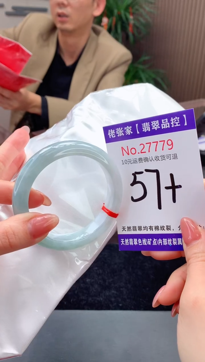 【闪购商品】翡翠手镯未镶嵌天然缅甸A货翡翠