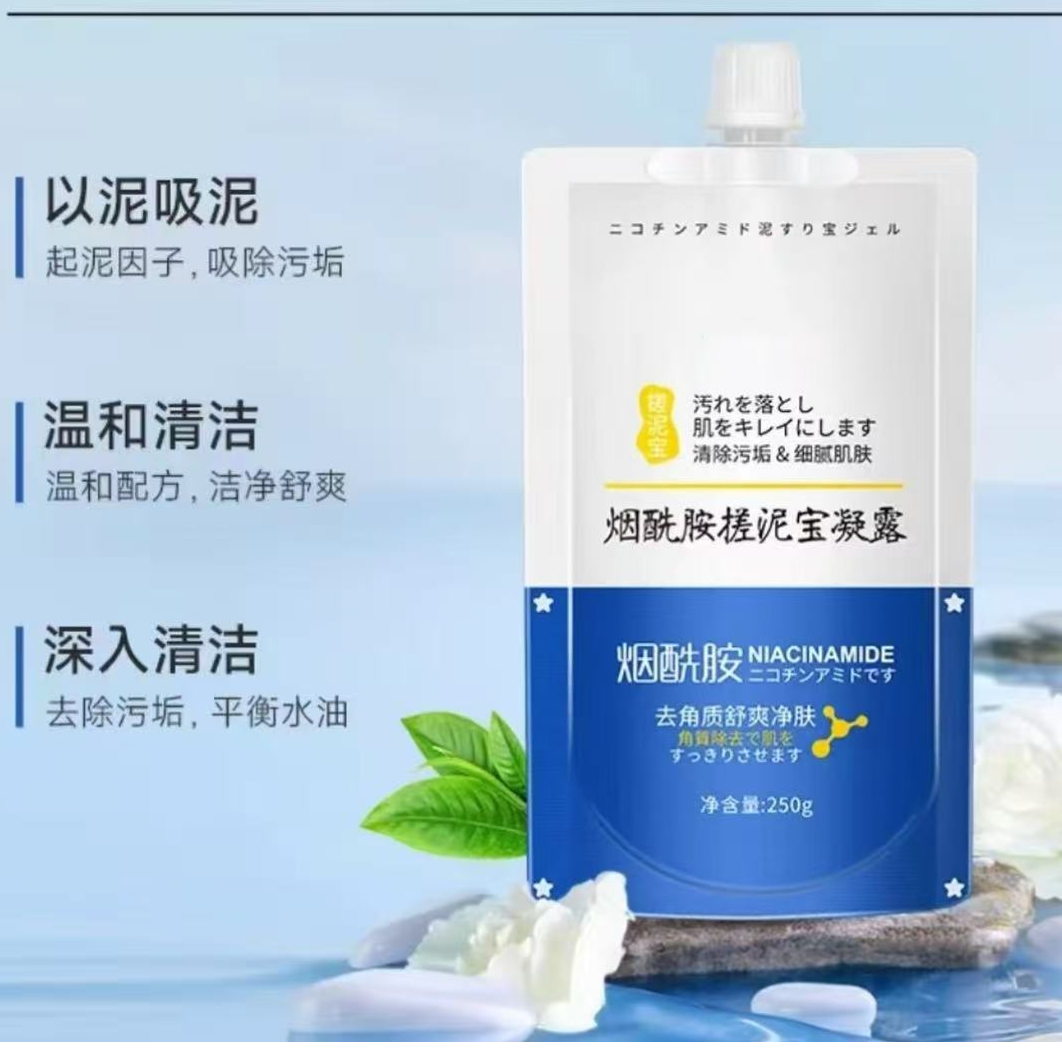 搓泥宝男女通用六袋装