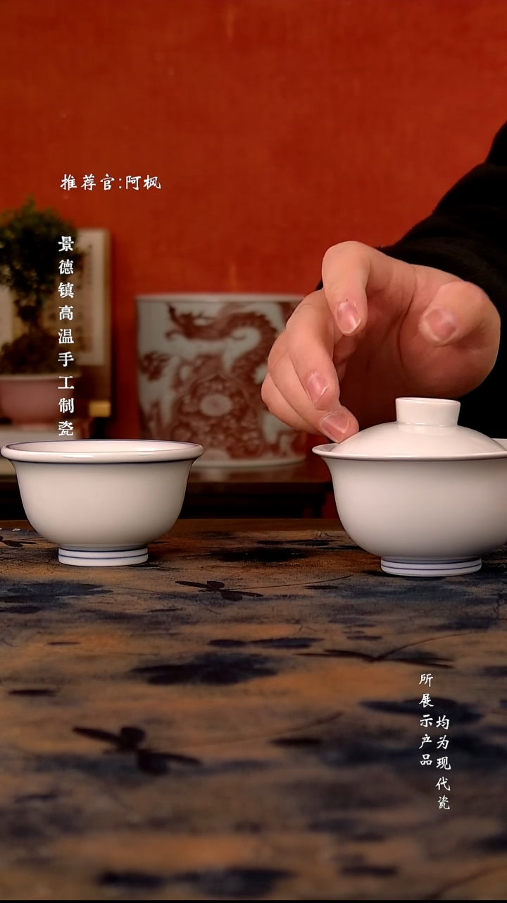 杯子陶瓷8【微瑕】景德镇高温手工大道至简白胎套组  盖碗+杯子