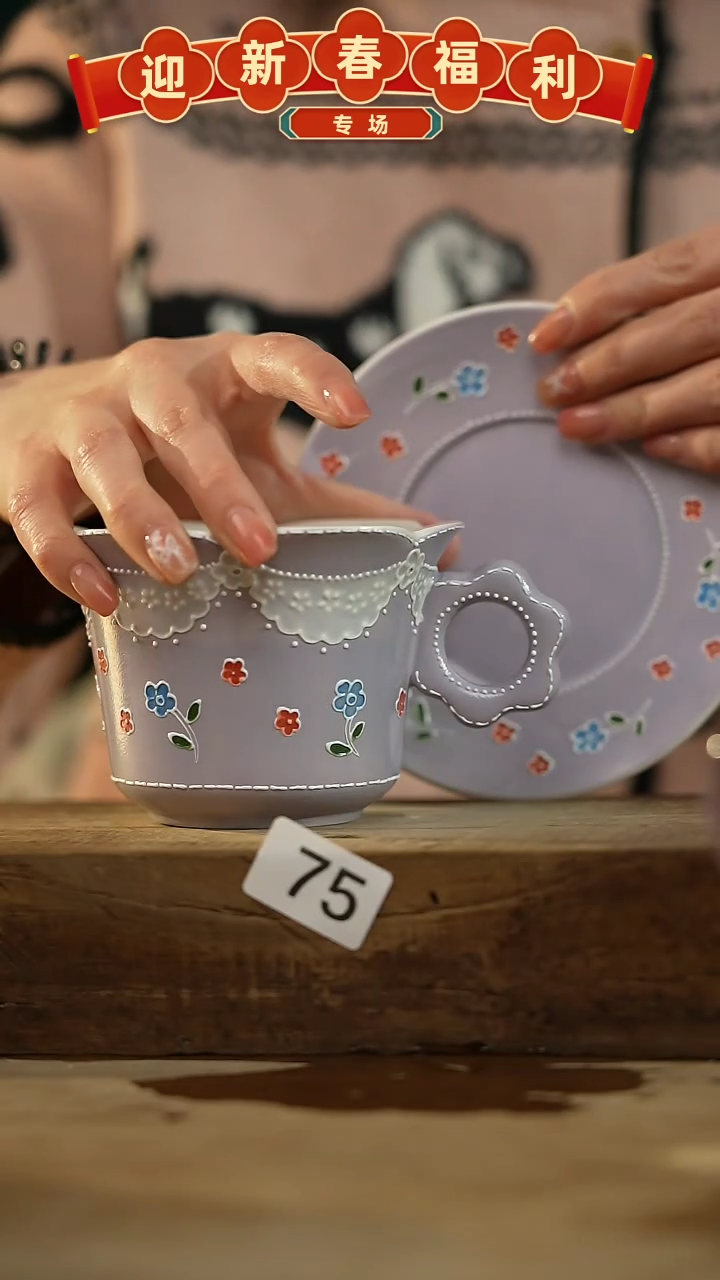 【闪购商品】瓷片新品！设计师款手绘/咖啡杯 喜喜