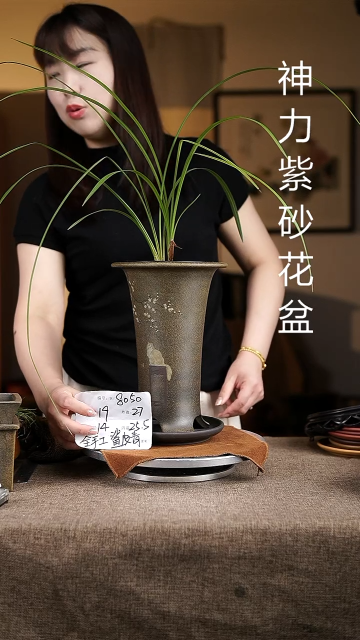 紫砂花盆紫砂花盆8050+z