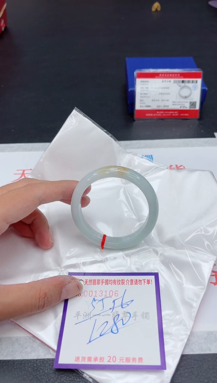 翡翠手镯未镶嵌1111111111