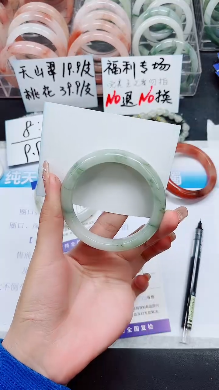 【闪购商品】石英质玉手镯未镶嵌A190-58/59