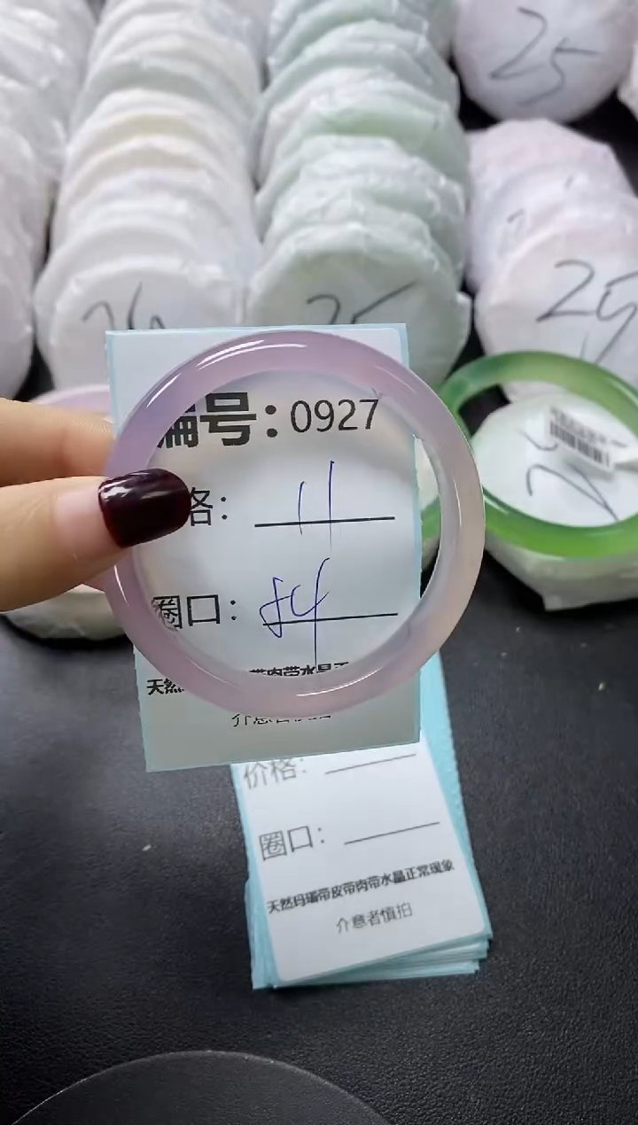 【闪购商品】玛瑙/玉髓手镯未镶嵌927