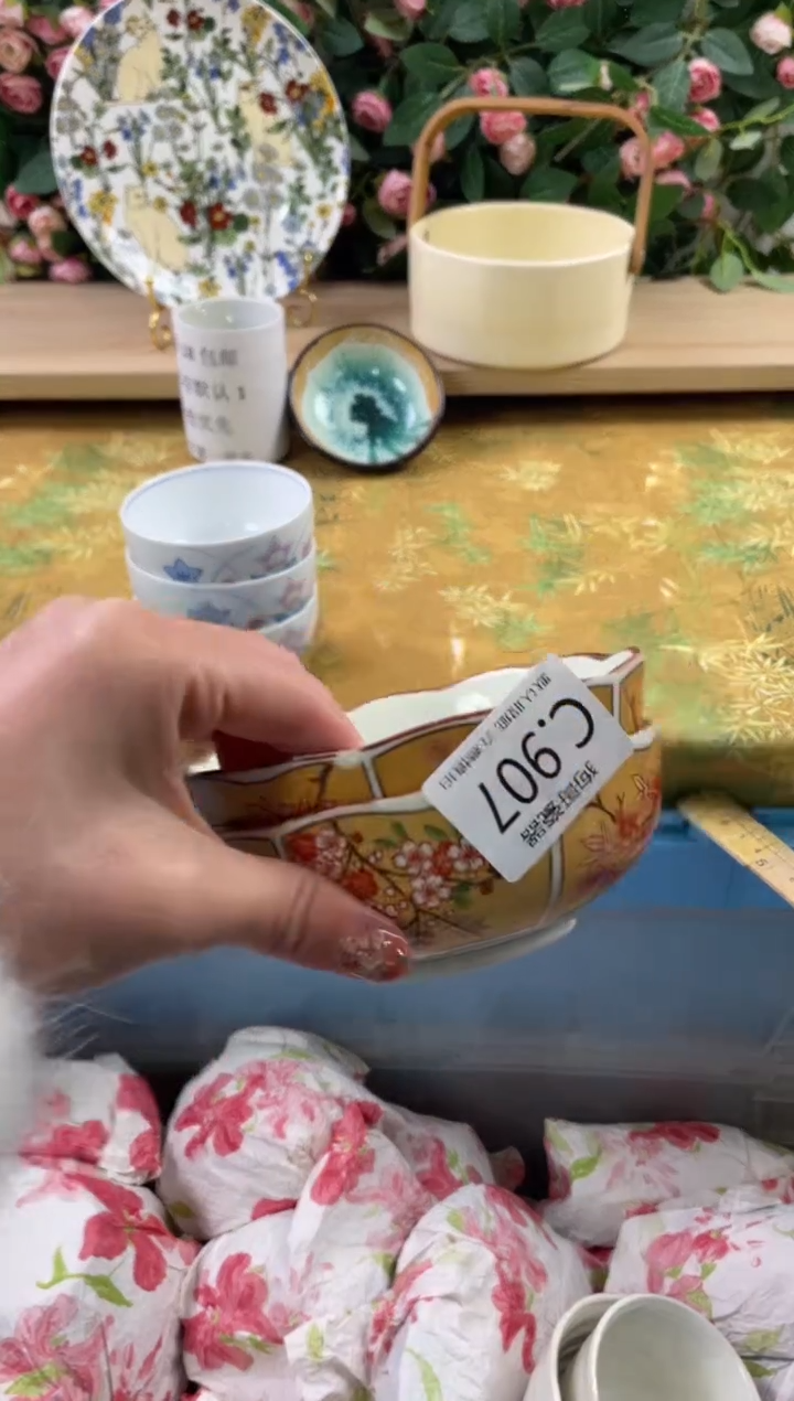 瓷片爱****江907+2狗哥瓷器直播间111
