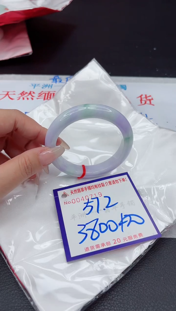 【闪购商品】翡翠手镯未镶嵌111111111111111