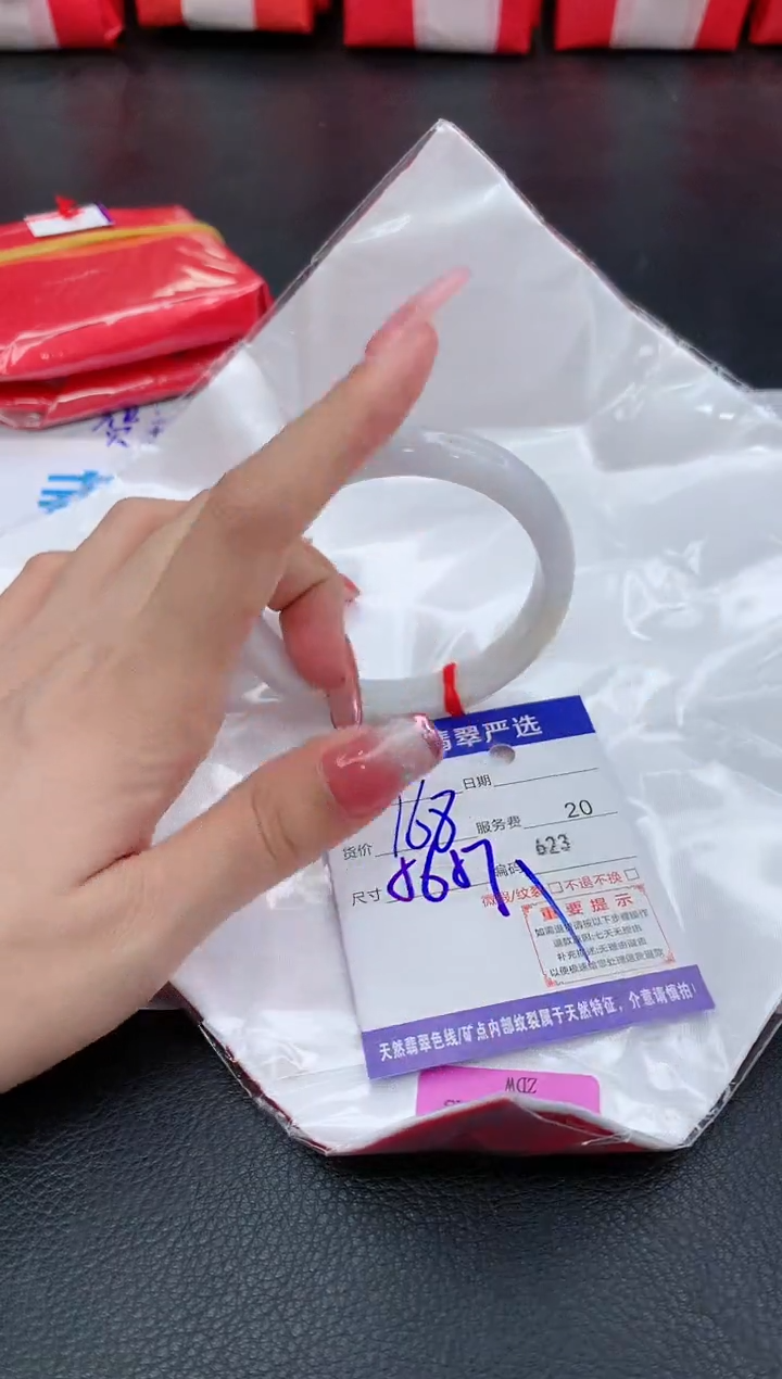 翡翠未镶嵌手镯11111111111