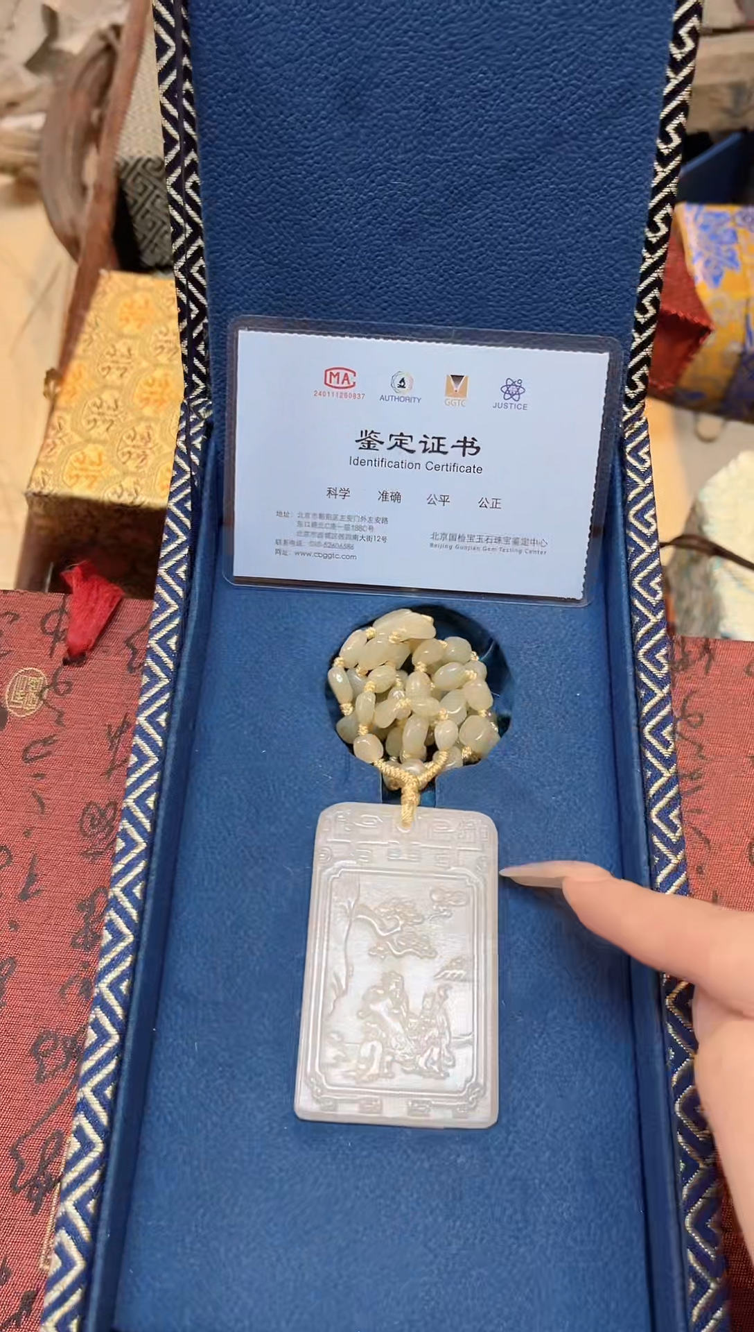 【闪购商品】和田玉玉牌未镶嵌和田玉挂件子冈牌L105