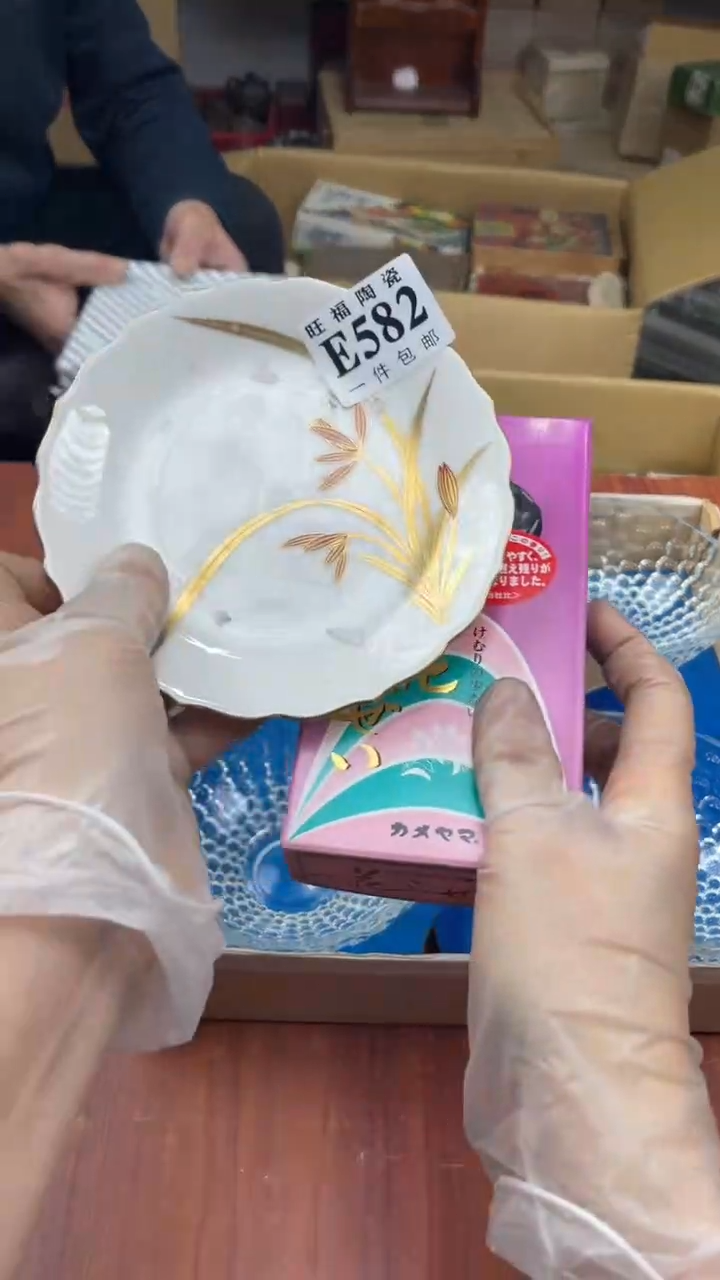 瓷片梅*盛日中古杂项甄选