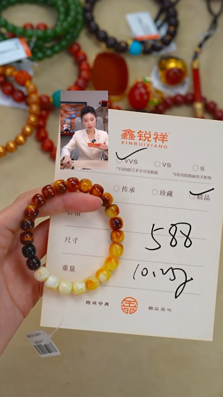 蜜蜡未镶嵌珠宝奇石承*堂蜜蜡