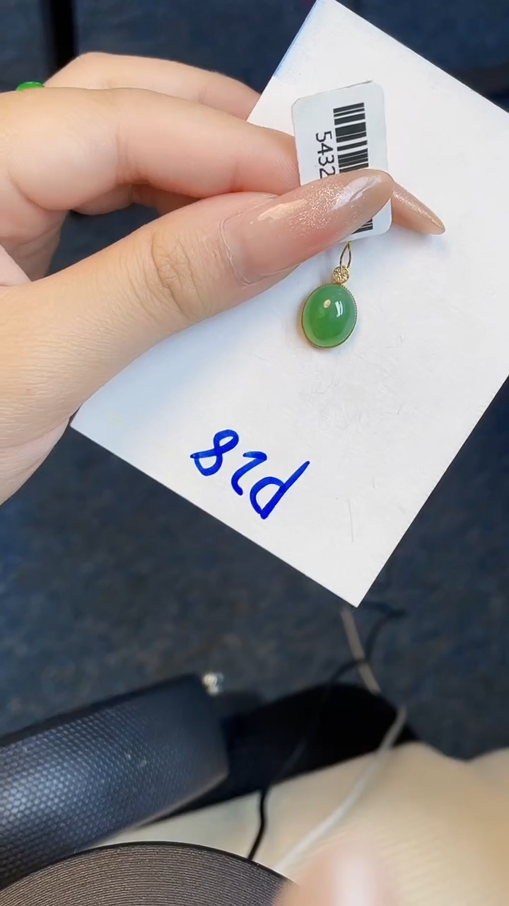 【闪购商品】翡翠颈饰18K金镶嵌00000000