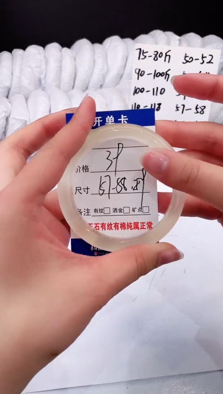 【闪购商品】石英质玉手镯未镶嵌香槟金-58