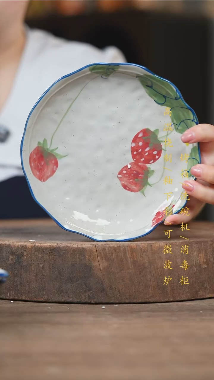瓷片景德镇高温釉下彩（食品级）