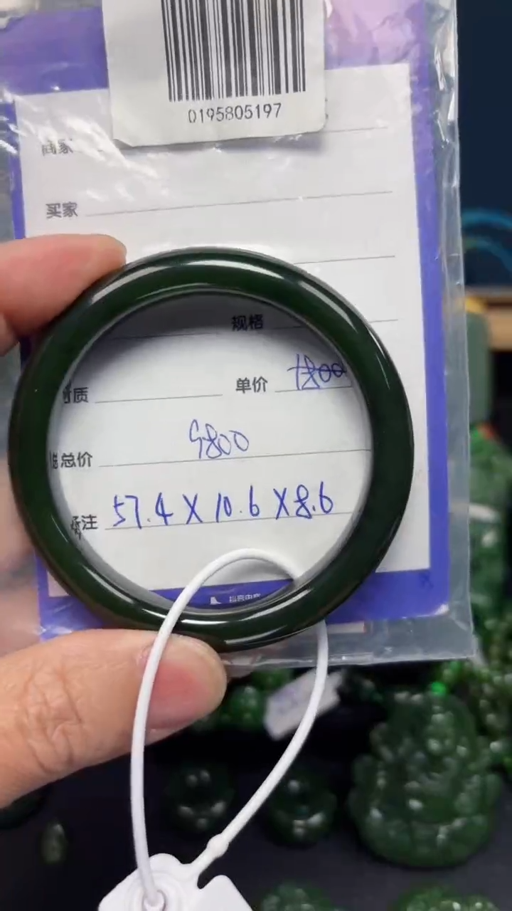 【闪购商品】和田玉（碧玉）手镯未镶嵌1