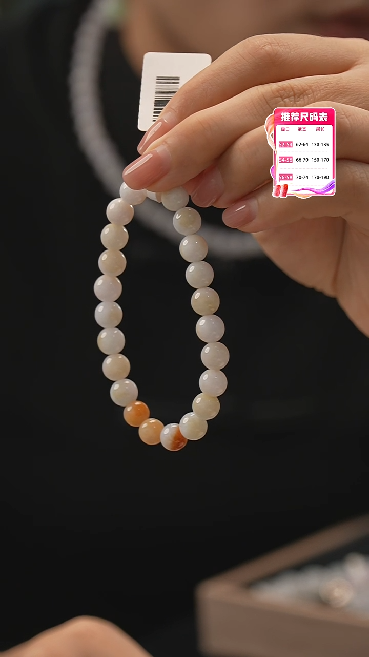 【闪购商品】翡翠手串未镶嵌手串