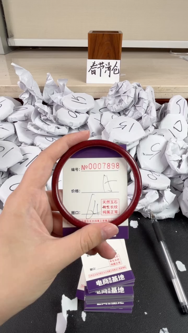 【闪购商品】玛瑙/玉髓手镯未镶嵌7898
