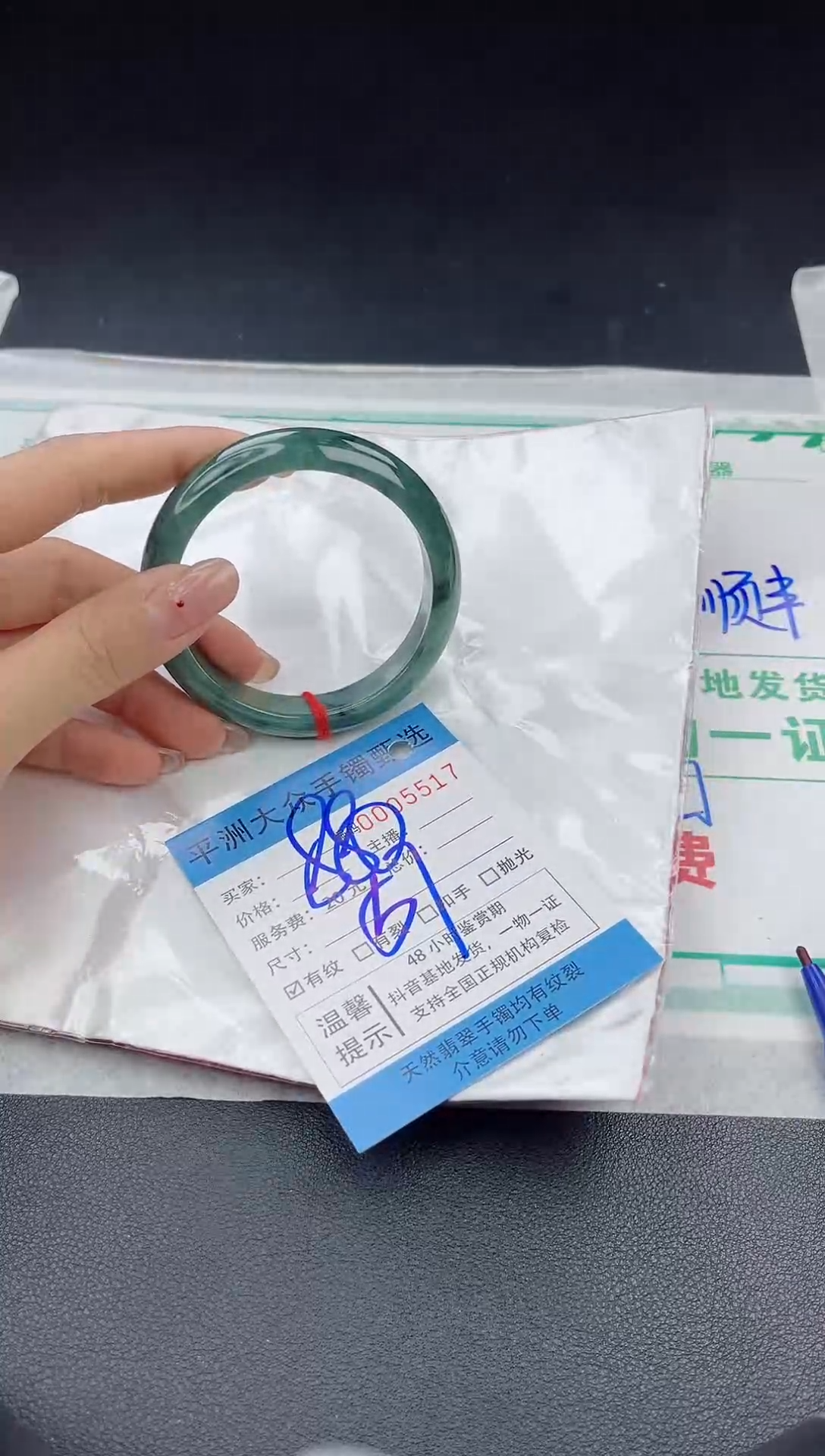 【闪购商品】翡翠手镯未镶嵌翡翠手镯