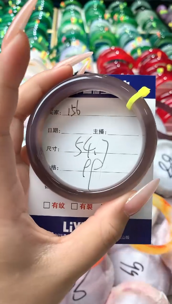 玛瑙/玉髓手镯未镶嵌156