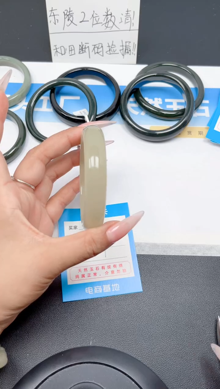 和田玉手镯未镶嵌55-茶晴59