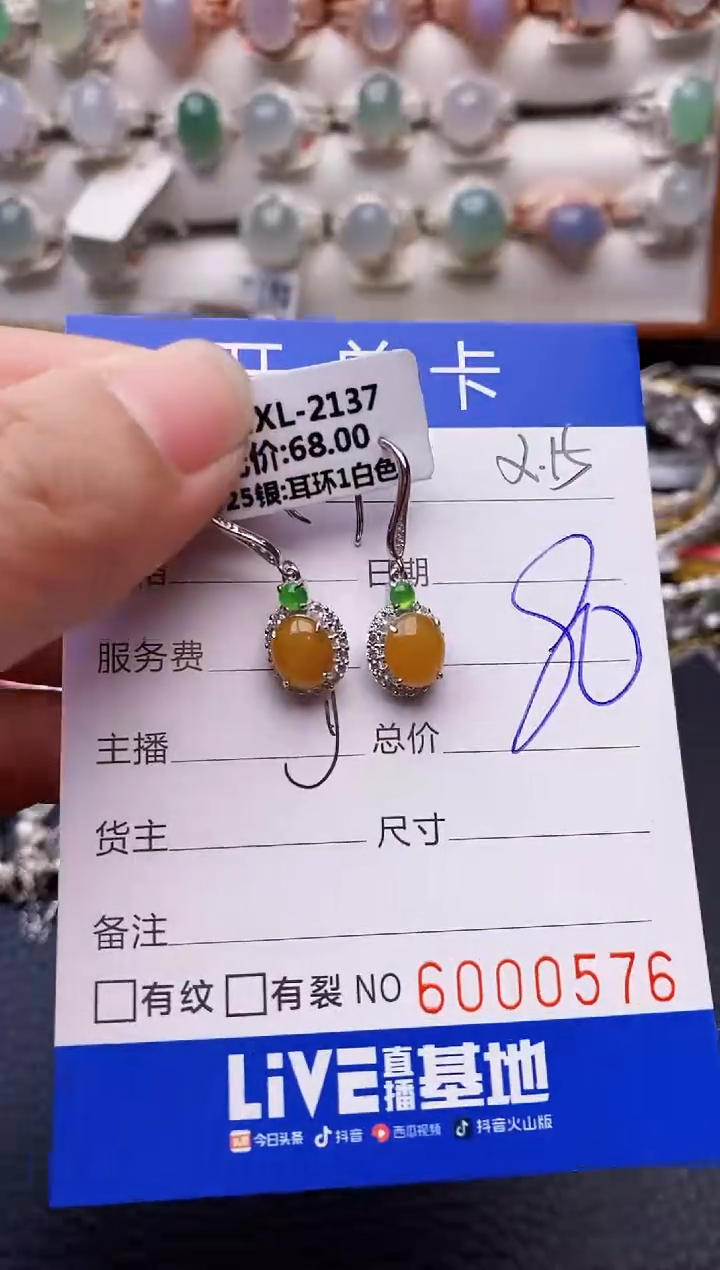 【闪购商品】翡翠戒指银S925镶嵌/0576