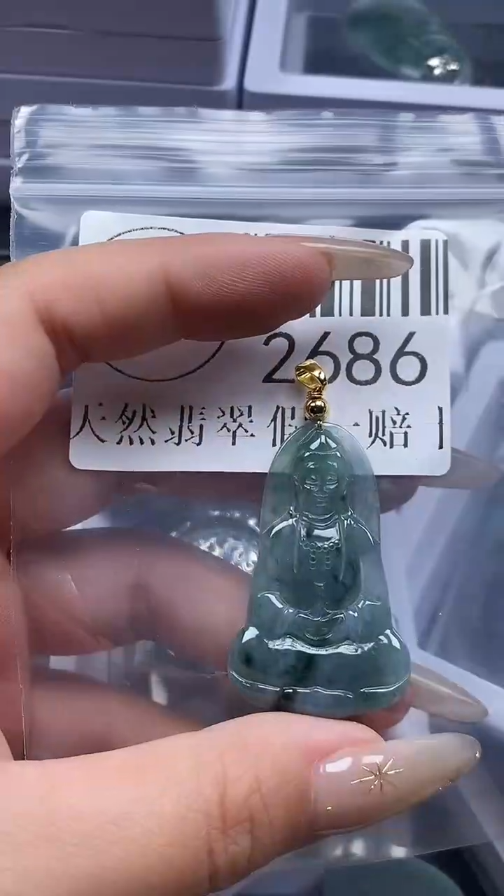 颈饰未镶嵌翡翠2686