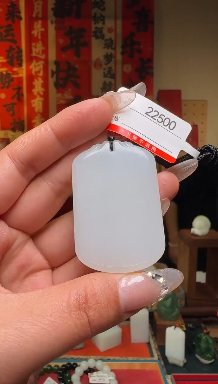 【闪购商品】和田玉吊坠未镶嵌1