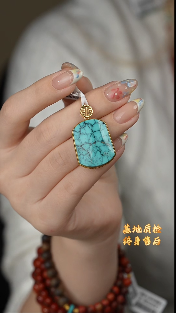 【闪购商品】绿松石吊坠18K金镶嵌S11（多样性发一件）