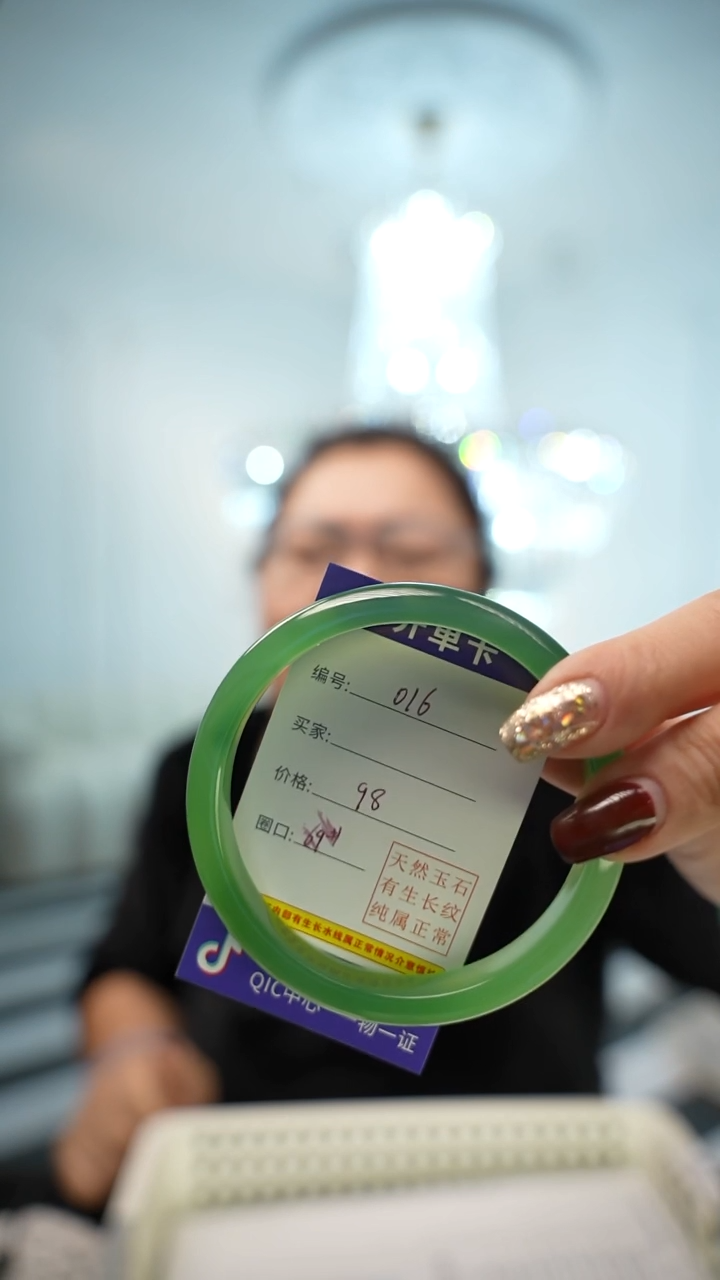 【闪购商品】玛瑙/玉髓手镯未镶嵌编码016