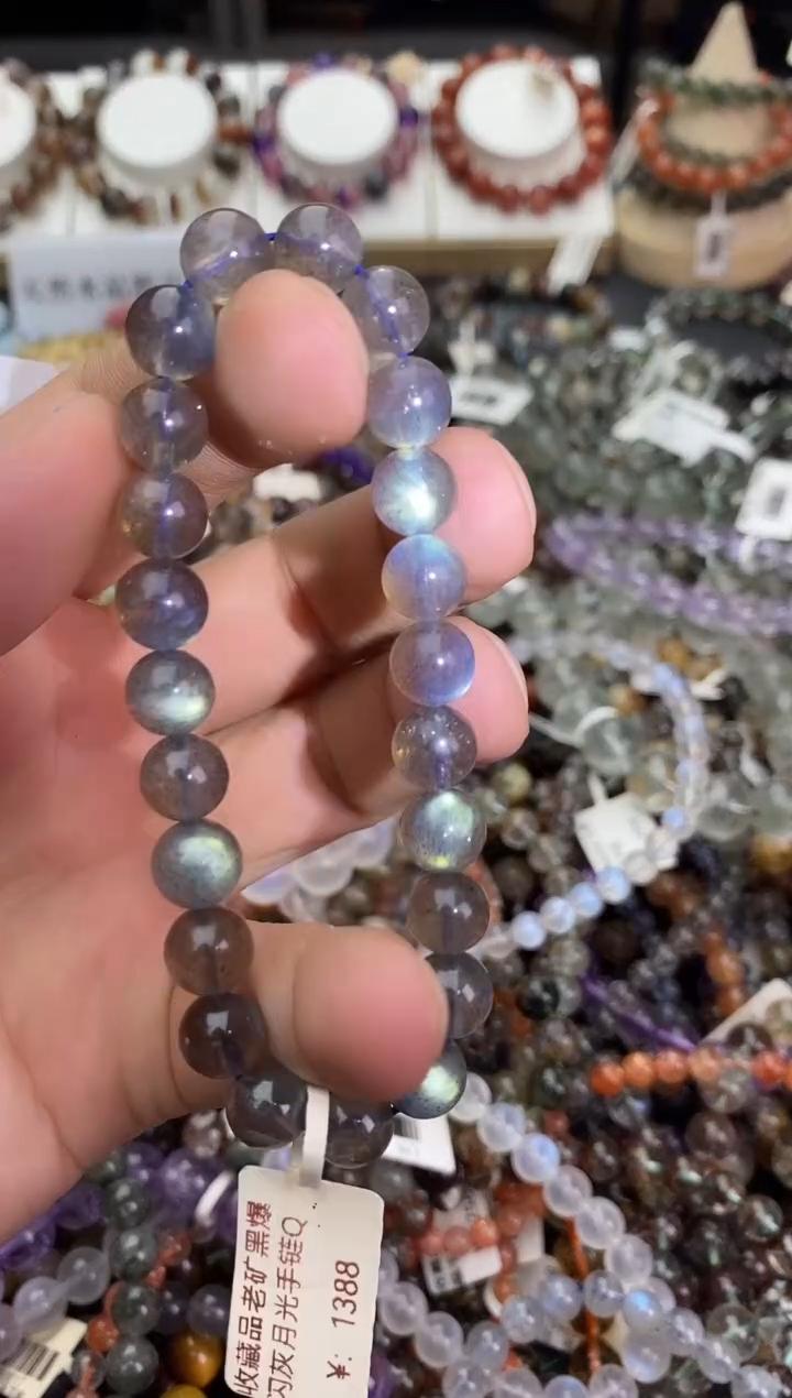 手链未镶嵌拉长石手链