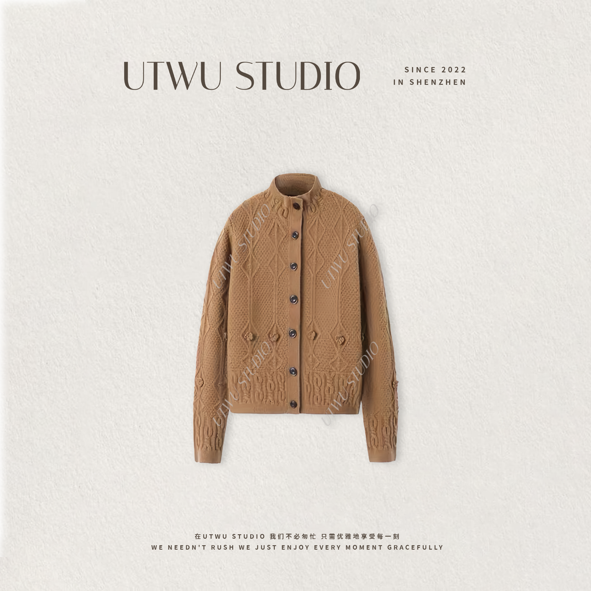 小敏「焦糖可颂」高支绵羊毛混纺肌理腰果麻花立领毛衣UTAZ1131