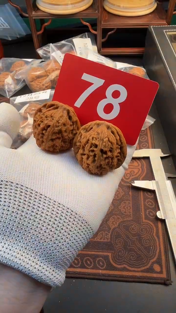 把件文玩核桃44南疆石