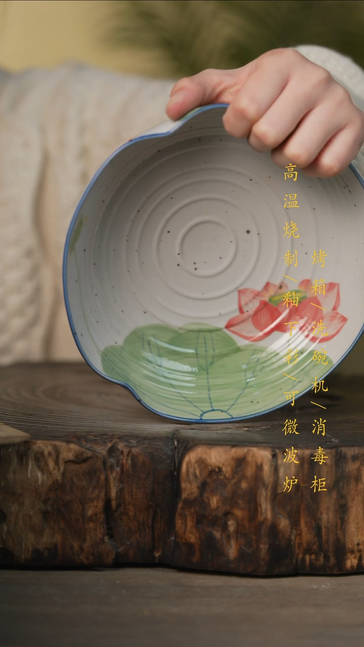 瓷片景德镇高温釉下彩可微波烤箱洗碗机