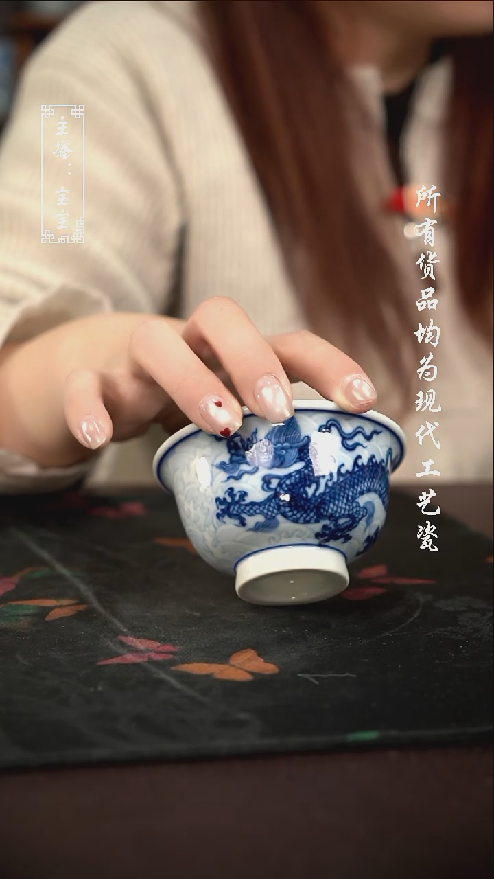 微瑕 福利手绘现代高温瓷 柴大压